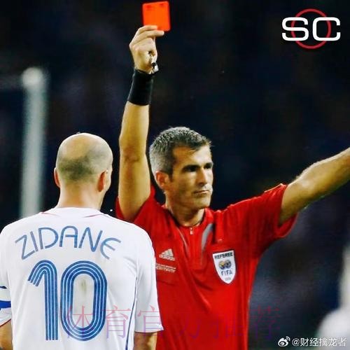 解说员：齐达内去意已决 但皇马高层仍在挽留