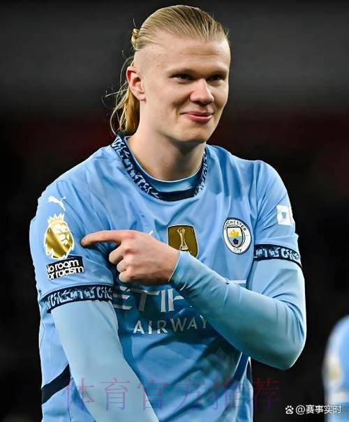 马卡报分析皇马签哈兰德开销:总价达到3.5亿欧 马卡报分析皇马签哈兰德开销:总价达到3.5亿欧