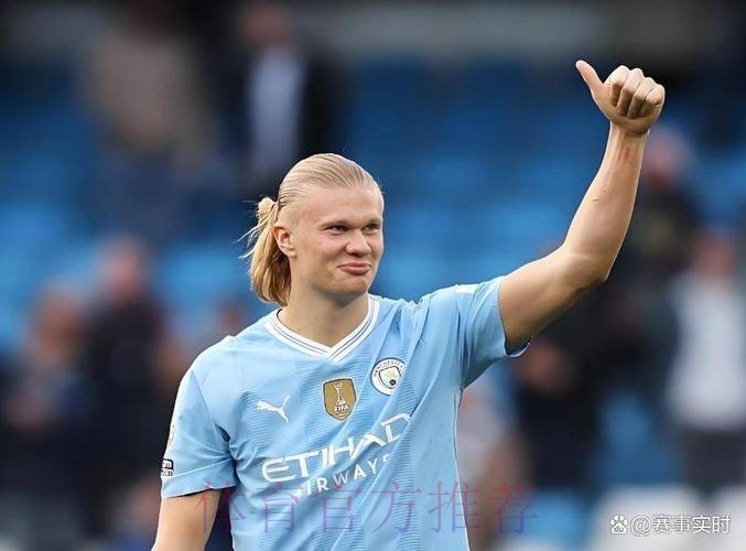 马卡报分析皇马签哈兰德开销:总价达到3.5亿欧 马卡报分析皇马签哈兰德开销:总价达到3.5亿欧