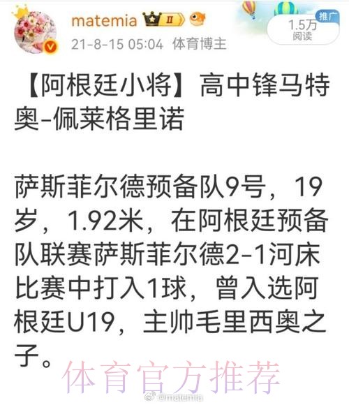 世体:赫塔费希望冬窗补强锋线 有意马里亚诺 世体:赫塔费希望冬窗补强锋线 有意马里亚诺