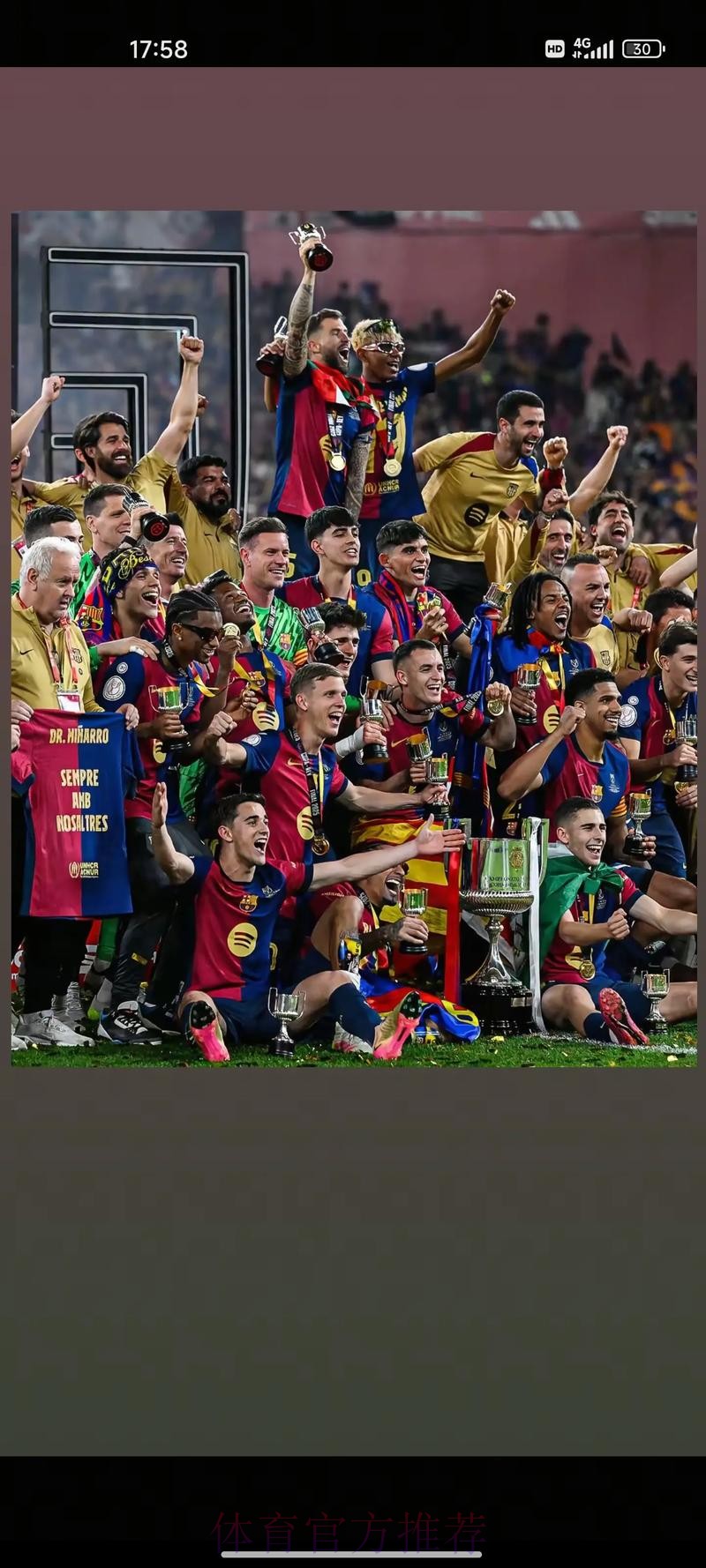 皇马第18次进8强 追平巴萨仅次于拜仁慕尼黑