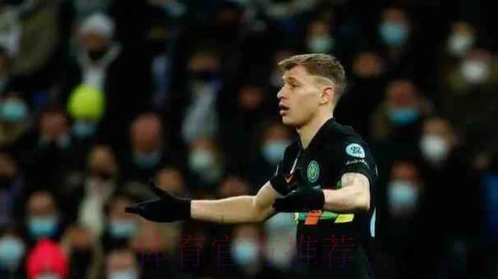 皇马有意引进巴雷拉接班克罗斯 准备报价8000万欧