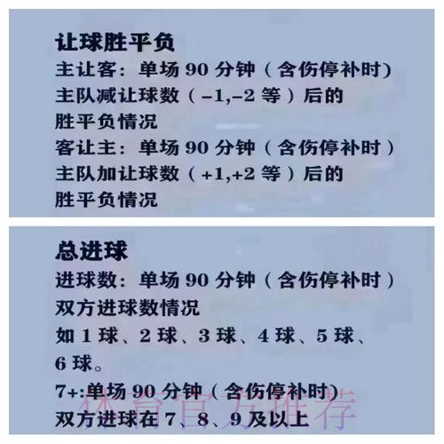 2026世界杯买球苹果全站攻略指南 2026世界杯买球苹果全站攻略指南