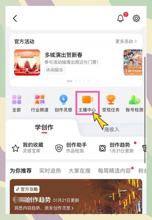 如何获取世界杯直播网页版入口地址 如何获取世界杯直播网页版入口地址
